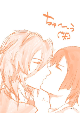 レンマサちゅっちゅっ よみよみ さんのイラスト ニコニコ静画 イラスト