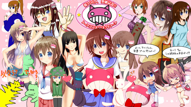 祝１００人突破記念壁紙 たかみねつくも さんのイラスト ニコニコ静画 イラスト