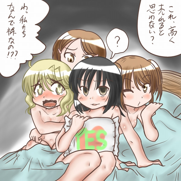 森田さんはムラムラ もしゅじん さんのイラスト ニコニコ静画 イラスト