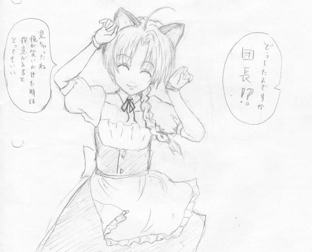 神威でメイド Trz8少佐 さんのイラスト ニコニコ静画 イラスト