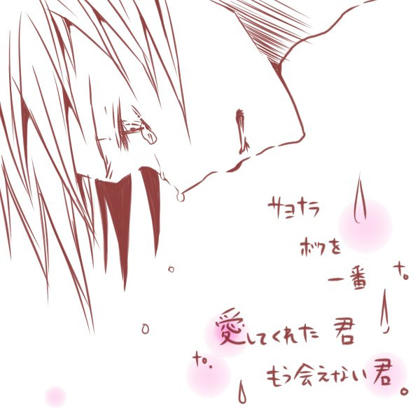 最高のイケメン 男の子 イラスト 手書き 無料イラスト集