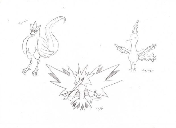 ダウンロード済み ポケモン 塗り絵 伝説 ポケモンの壁紙