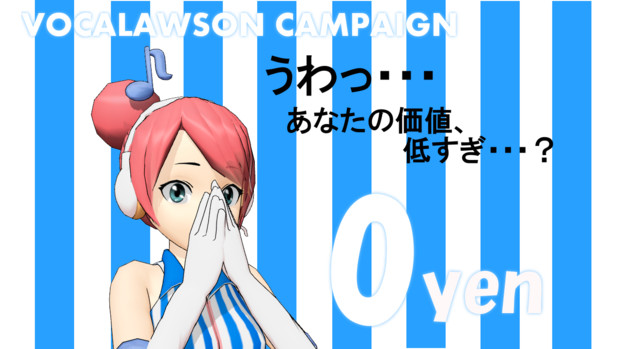 あきこロイドちゃん 卵ごはん さんのイラスト ニコニコ静画 イラスト