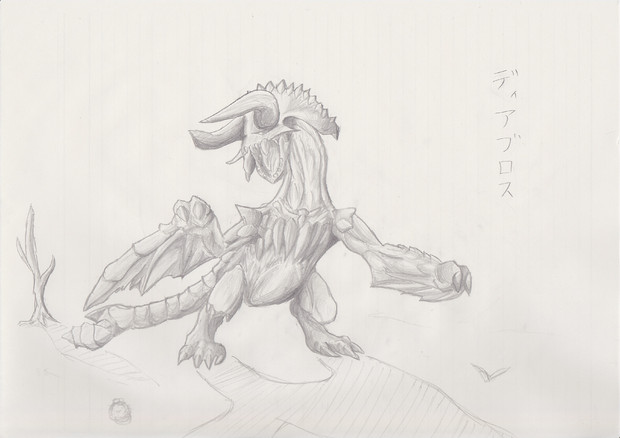 シャーペンでディアブロス Daiz さんのイラスト ニコニコ静画 イラスト