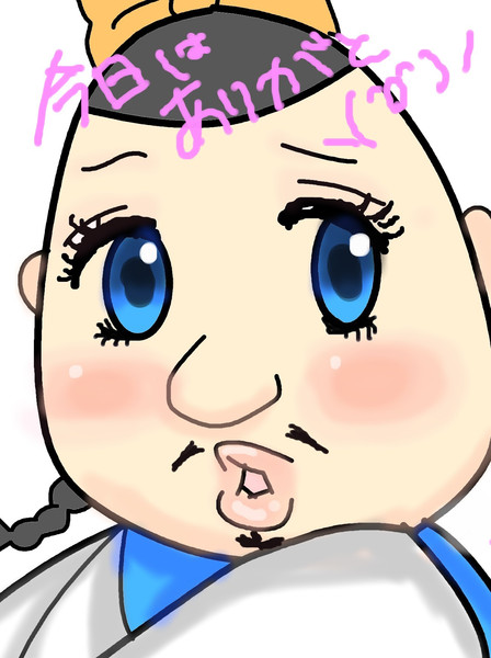 親父女子高生 笑 ちょこな っ W C さんのイラスト ニコニコ静画 イラスト