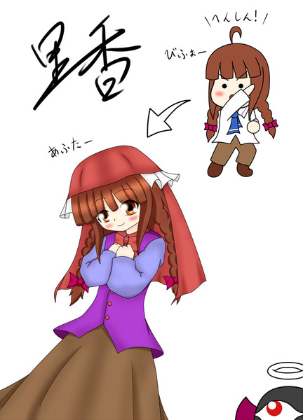 へんしん まじかる りかちゃん なぎさ さんのイラスト ニコニコ静画 イラスト