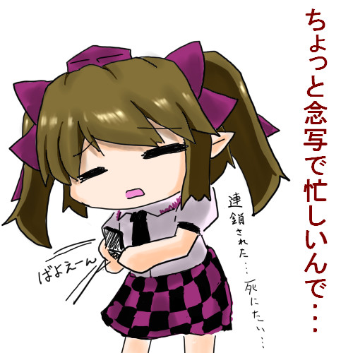 はたｎの貴重な念写シーン 目隠しだったり横路だったり さんのイラスト ニコニコ静画 イラスト