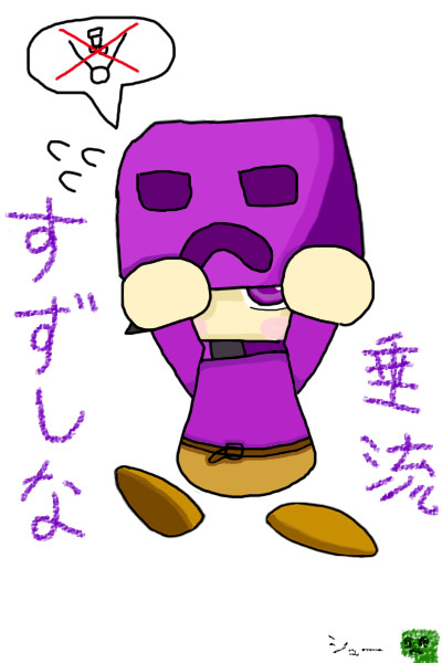 すずしな様を応援しております。