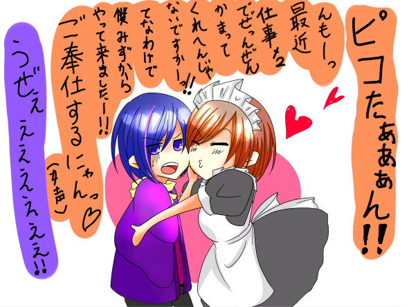 赤ピコは永久不滅 桜木 さんのイラスト ニコニコ静画 イラスト