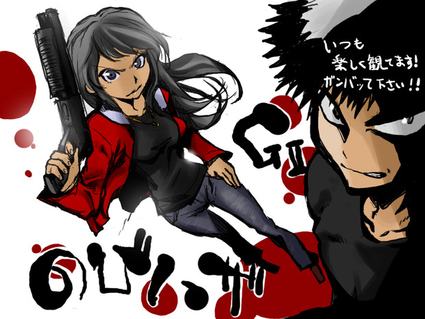 のびハザg ニコニコ静画 イラスト