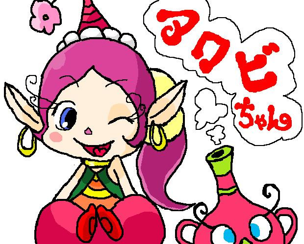 ハクション大魔王 ニコニコ静画 イラスト