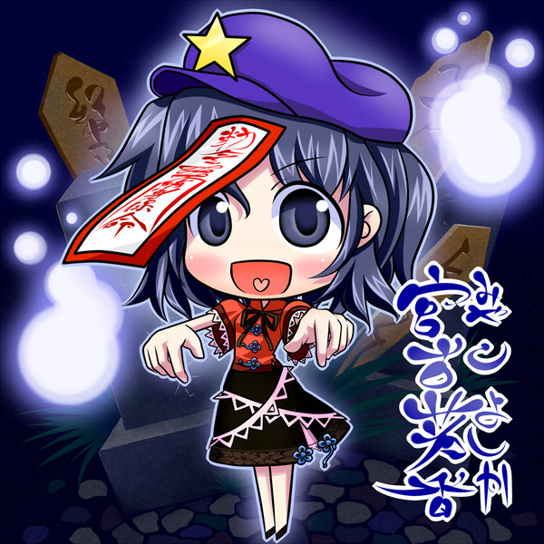 ちびよしか みつ さんのイラスト ニコニコ静画 イラスト