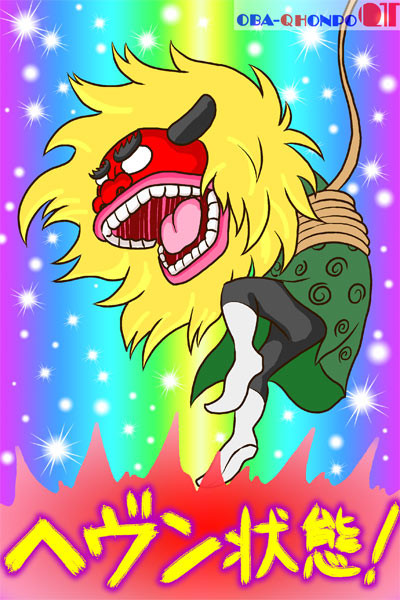オシシ仮面 閃虹丸 さんのイラスト ニコニコ静画 イラスト