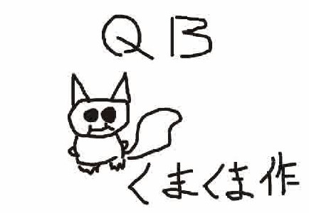 意味が分からないよ にゃんぱすお さんのイラスト ニコニコ静画