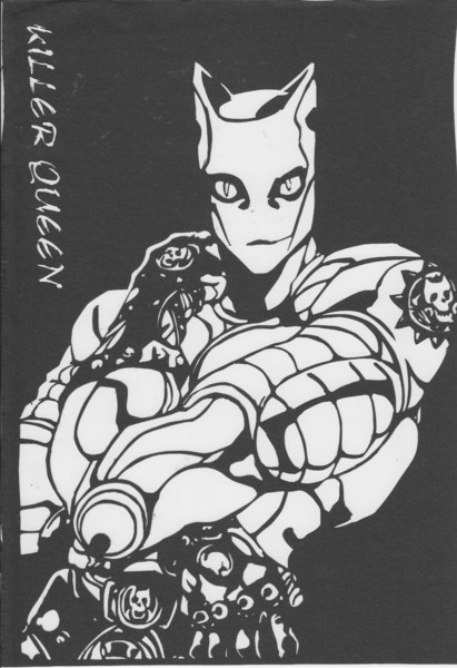 キラークイーン 切り絵 炭火 さんのイラスト ニコニコ静画 イラスト