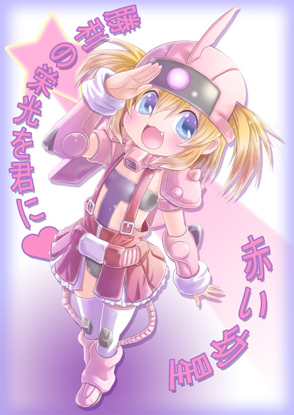 勝利の栄光を君に ニコニコ静画 イラスト