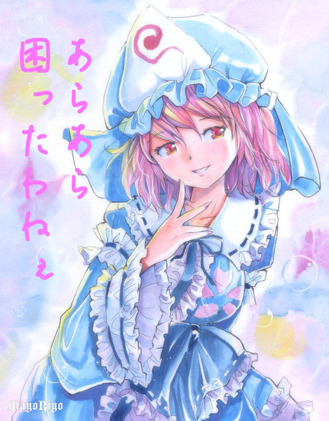 91%OFF!】 ゆゆゆ様専用 cerkafor.com