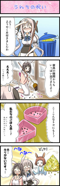 擬人化うさぎがお出迎え 兎茶 2 うっさ さんのイラスト ニコニコ静画 イラスト