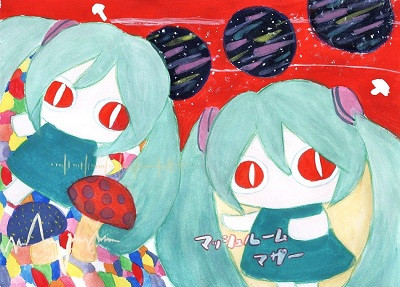 マッシュルームマザー ろめ さんのイラスト ニコニコ静画 イラスト