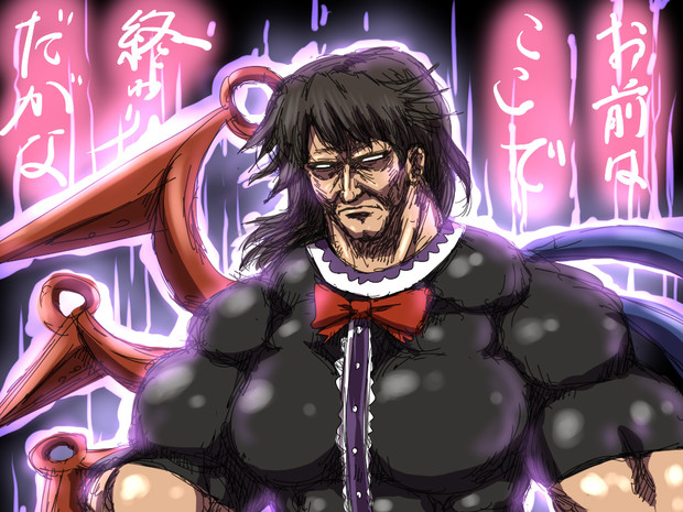 お前はここで終わりだがな シロサト さんのイラスト ニコニコ静画 イラスト