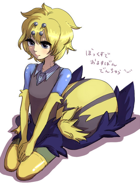 デンチュラの擬人化 桜色の新生活 さんのイラスト ニコニコ静画 イラスト