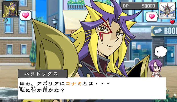 パラドックスがタッグフォースに参戦 ヤクヒナ さんのイラスト ニコニコ静画 イラスト