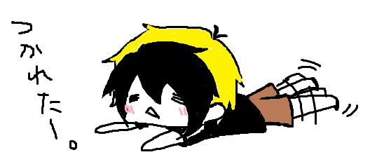 バタバタ 暴走華 さんのイラスト ニコニコ静画 イラスト