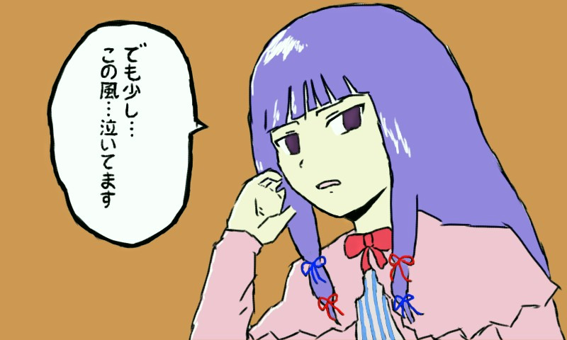 男子高校生の日常 Nicosub静画