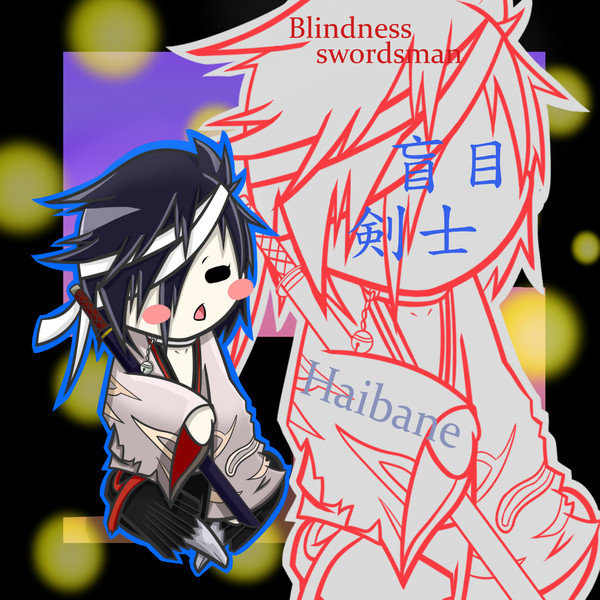 盲目 青年 剣士 マユ ２ さんのイラスト ニコニコ静画 イラスト