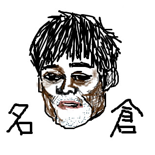 名倉やないかい コンゴ人 さんのイラスト ニコニコ静画 イラスト
