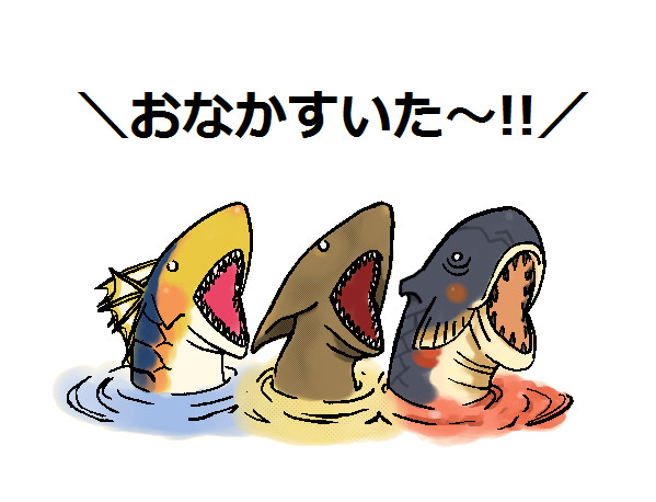 腹減り魚竜種 犬威猫丸 さんのイラスト ニコニコ静画 イラスト
