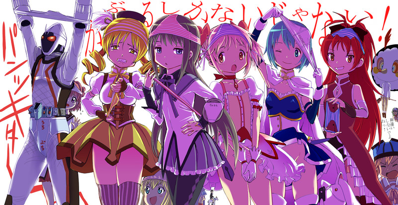 35 仮面 ライダー マギカ ベストコレクション漫画 アニメ