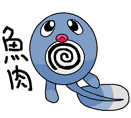 ニョロモ ニコニコ静画 イラスト