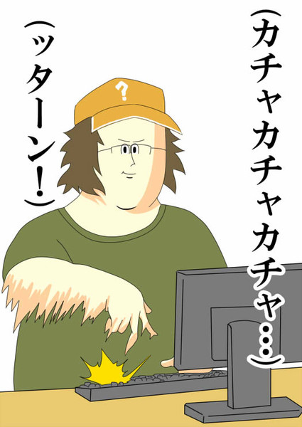 スーパーハカー 18 れのま さんのイラスト ニコニコ静画 イラスト