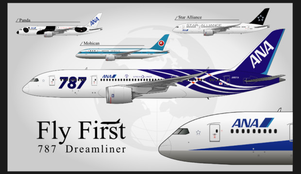 787 Dreamliner Yukison さんのイラスト ニコニコ静画 イラスト