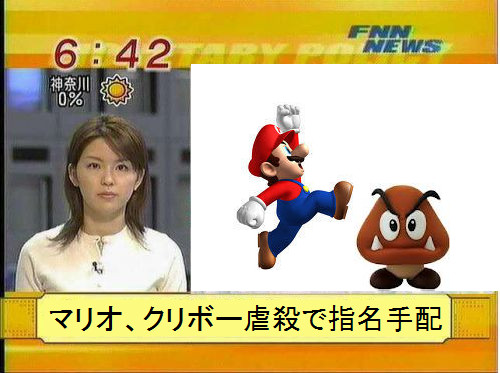 マリオ 合作 リタイヤしました さんのイラスト ニコニコ静画 イラスト