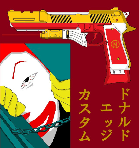 ドナルドモデル Zero さんのイラスト ニコニコ静画 イラスト