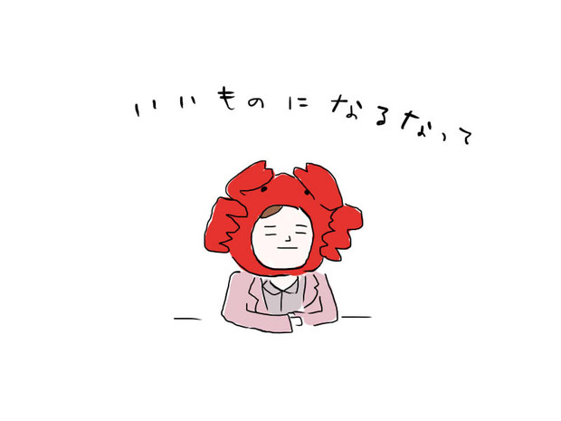 かにみそｐ２ Inutubeonline さんのイラスト ニコニコ静画 イラスト