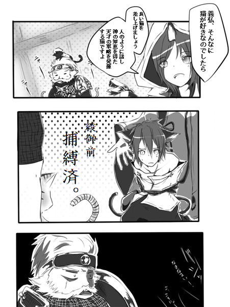 すごいよ 綾姉さん ぬぬぬさん さんのイラスト ニコニコ静画 イラスト