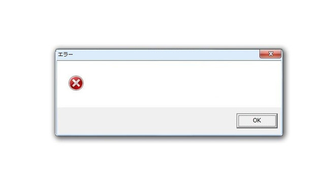 エラー素材