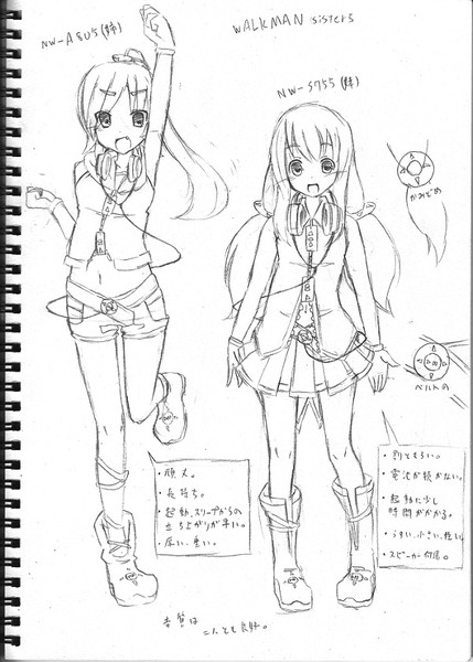 ウォークマン擬人化ー せきらあめ さんのイラスト ニコニコ静画 イラスト