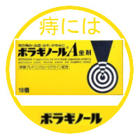 スタンプ　外にはｽｯと塗って、中にはﾁｭｯと注入　を取得しました