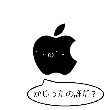 Apple ロゴ