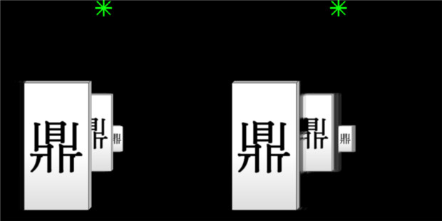 平行法練習用画像 鼎板 けび さんのイラスト ニコニコ静画 イラスト