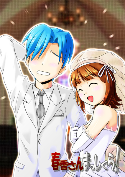 Novelsm Ster Nicosub静画