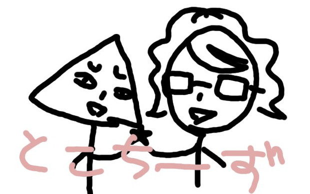 滑る絵 とこなみ さんのイラスト ニコニコ静画 イラスト