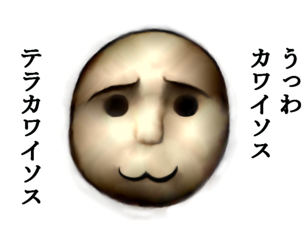 可哀想須 Noverun さんのイラスト ニコニコ静画 イラスト