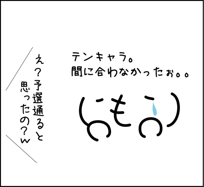 顔文字 Nicosub静画