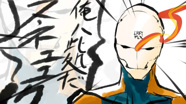 俺はここだ スネェェェェェェク ぽてと さんのイラスト ニコニコ静画 イラスト