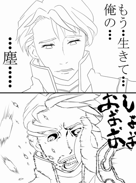 鬼畜眼鏡 まろみ さんのイラスト ニコニコ静画 イラスト
